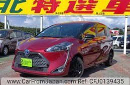 toyota sienta 2020 -TOYOTA--Sienta 6AA-NHP170G--NHP170-7215341---TOYOTA--Sienta 6AA-NHP170G--NHP170-7215341-