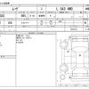 daihatsu move 2017 -DAIHATSU--Move DBA-LA160S--LA160S-0031816---DAIHATSU--Move DBA-LA160S--LA160S-0031816- image 3