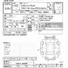 toyota crown 2015 -TOYOTA--Crown AWS211-6002986---TOYOTA--Crown AWS211-6002986- image 3