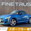 daihatsu copen 2014 -DAIHATSU--Copen DBA-LA400K--LA400K-0003135---DAIHATSU--Copen DBA-LA400K--LA400K-0003135- image 1