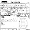 toyota crown 2008 -TOYOTA--Crown GRS204-0001653---TOYOTA--Crown GRS204-0001653- image 3