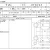 toyota voxy 2023 -TOYOTA 【高崎 300】--Voxy ZWR90W--ZWR90W-0096622---TOYOTA 【高崎 300】--Voxy ZWR90W--ZWR90W-0096622- image 3