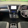toyota alphard 2020 CFJ1732291 image 3