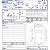 toyota vellfire 2013 CFJ1485563 image 3