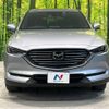 mazda cx-8 2019 -MAZDA--CX-8 3DA-KG2P--KG2P-210959---MAZDA--CX-8 3DA-KG2P--KG2P-210959- image 13