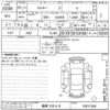 daihatsu rocky 2019 -DAIHATSU 【福岡 528ニ8】--Rocky A200S-0001568---DAIHATSU 【福岡 528ニ8】--Rocky A200S-0001568- image 3