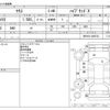 toyota yaris 2022 -TOYOTA--Yaris 6AA-MXPH10--MXPH10-2089723---TOYOTA--Yaris 6AA-MXPH10--MXPH10-2089723- image 3