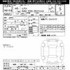 suzuki every-wagon 2024 -SUZUKI 【岐阜 582ﾒ1828】--Every Wagon DA17W-353123---SUZUKI 【岐阜 582ﾒ1828】--Every Wagon DA17W-353123- image 3