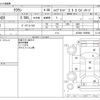 toyota crown 2020 -TOYOTA--Crown 6AA-AZSH20--AZSH20-1059868---TOYOTA--Crown 6AA-AZSH20--AZSH20-1059868- image 3