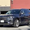 bmw x7 2020 -BMW--BMW X7 3DA-CW30--WBACW820709C55179---BMW--BMW X7 3DA-CW30--WBACW820709C55179- image 6