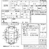 mazda scrum-van 2017 -MAZDA--Scrum Van DG17V-250177---MAZDA--Scrum Van DG17V-250177- image 3