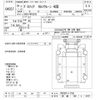 hino profia 2007 -HINO 【宮城 100ﾋ4197】--Profia FW1EXYG-11736---HINO 【宮城 100ﾋ4197】--Profia FW1EXYG-11736- image 3