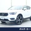 volvo xc40 2022 -VOLVO--Volvo XC40 5AA-XB420TXCM--YV1XZK8MMN2760250---VOLVO--Volvo XC40 5AA-XB420TXCM--YV1XZK8MMN2760250- image 1