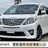 toyota alphard 2012 quick_quick_DBA-ANH20W_ANH20-8213999 image 5