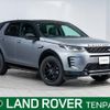 rover discovery 2024 -ROVER--Discovery 3LA-LC15TD--SALCA2AT9SH353***---ROVER--Discovery 3LA-LC15TD--SALCA2AT9SH353***- image 1