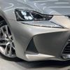 lexus is 2016 -LEXUS--Lexus IS DAA-AVE30--AVE30-5059145---LEXUS--Lexus IS DAA-AVE30--AVE30-5059145- image 12