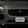 jaguar e-pace 2018 GOO_JP_965025051100207980001 image 22