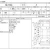 toyota corolla-cross 2022 -TOYOTA--Corolla Cross 3BA-ZSG10--ZSG10-1005012---TOYOTA--Corolla Cross 3BA-ZSG10--ZSG10-1005012- image 3