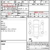 honda shuttle 2020 CFJ1528790 image 21