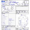 toyota hiace-commuter 2012 CFJ1849456 image 3