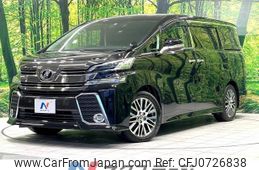 toyota vellfire 2016 -TOYOTA--Vellfire DBA-AGH30W--AGH30-0064863---TOYOTA--Vellfire DBA-AGH30W--AGH30-0064863-