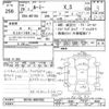 toyota roomy 2017 -TOYOTA--Roomy M910A-0007682---TOYOTA--Roomy M910A-0007682- image 3