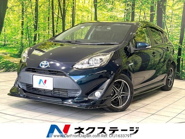 toyota aqua 2017 CFJ1633791 image 1