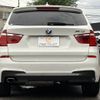 bmw x3 2016 -BMW--BMW X3 LDA-WY20--WBAWY320500N96768---BMW--BMW X3 LDA-WY20--WBAWY320500N96768- image 17