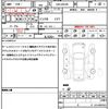 suzuki wagon-r 2012 CFJ1708558 image 21