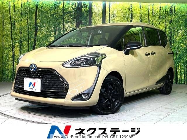 toyota sienta 2020 -TOYOTA--Sienta 6AA-NHP170G--NHP170-7229863---TOYOTA--Sienta 6AA-NHP170G--NHP170-7229863- image 1
