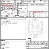 toyota hiace-van 2012 quick_quick_CBF-TRH226K_TRH226-0011312 image 5