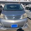 toyota alphard 2007 -TOYOTA--Alphard DBA-ANH15W--ANH15-0045998---TOYOTA--Alphard DBA-ANH15W--ANH15-0045998- image 1