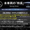 mercedes-benz gls-class 2020 -MERCEDES-BENZ--Benz GLS 3DA-167923--W1N1679232A224300---MERCEDES-BENZ--Benz GLS 3DA-167923--W1N1679232A224300- image 2