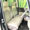 honda n-box 2019 -HONDA--N BOX DBA-JF3--JF3-1266688---HONDA--N BOX DBA-JF3--JF3-1266688- image 8