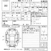 toyota vitz 2019 -TOYOTA--Vitz KSP130-4006328---TOYOTA--Vitz KSP130-4006328- image 3