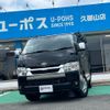 toyota hiace-van 2023 GOO_JP_700070854230250627001 image 1
