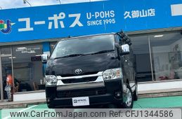 toyota hiace-van 2023 GOO_JP_700070854230250627001