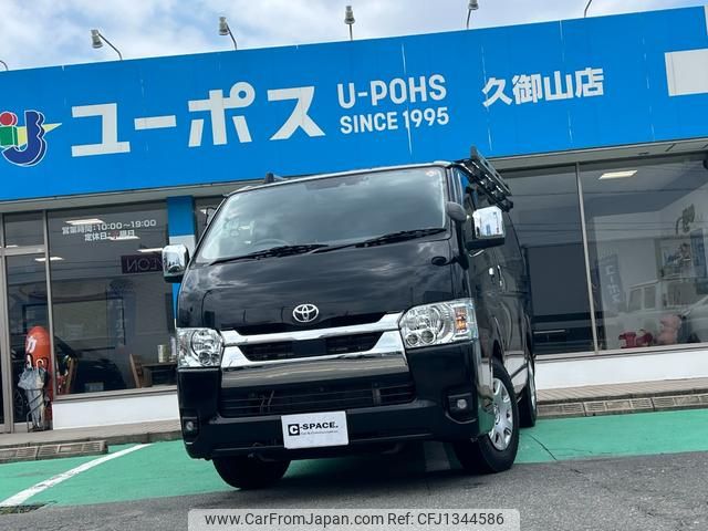 toyota hiace-van 2023 GOO_JP_700070854230250627001 image 1