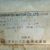daihatsu-hijet-truck-1995-1050-car_f0b8d03c-0a89-4e5a-85d1-fc4a7c7e90ee