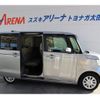 honda n-box 2023 -HONDA 【群馬 582ｷ839】--N BOX JF3--8500613---HONDA 【群馬 582ｷ839】--N BOX JF3--8500613- image 13