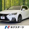 lexus ct 2018 -LEXUS--Lexus CT DAA-ZWA10--ZWA10-2324795---LEXUS--Lexus CT DAA-ZWA10--ZWA10-2324795- image 1