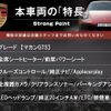 porsche macan 2016 CFJ1820208 image 2