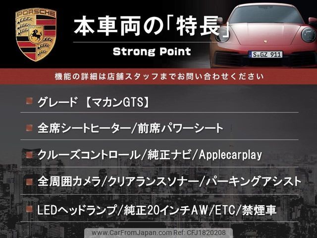 porsche macan 2016 CFJ1820208 image 2