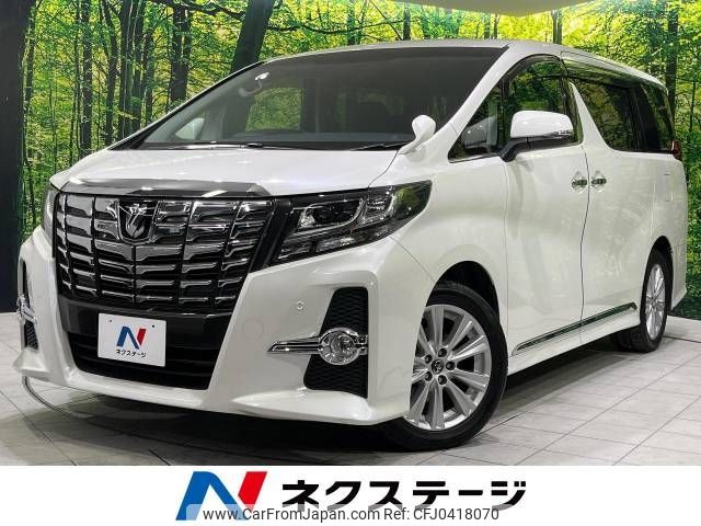 toyota alphard 2015 -TOYOTA--Alphard DBA-AGH30W--AGH30-0024172---TOYOTA--Alphard DBA-AGH30W--AGH30-0024172- image 1