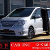 nissan serena 2015 quick_quick_HFC26_HFC26-255717 image 1