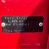 honda n-one 2013 -HONDA 【習志野 584ｱ1023】--N ONE DBA-JG1--JG1-1035619---HONDA 【習志野 584ｱ1023】--N ONE DBA-JG1--JG1-1035619- image 19