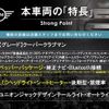 mini mini-others 2019 CFJ1649684 image 2