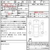 suzuki spacia 2024 quick_quick_5AA-MK94S_MK94S-188756 image 21