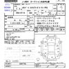 mitsubishi ek-space 2019 -MITSUBISHI--ek Space B11A--0407795---MITSUBISHI--ek Space B11A--0407795- image 3