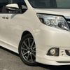 toyota esquire 2015 quick_quick_DBA-ZRR80G_ZRR80G-0104469 image 18